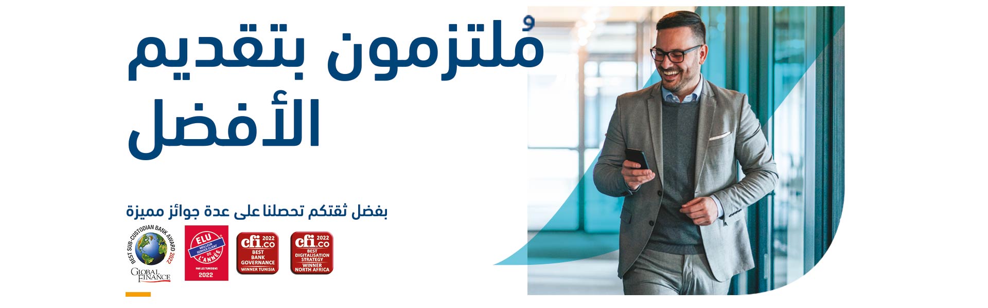 Taux De Change Dollar Canadien Dinar Tunisien Biat Banque Tunisienne|Banque Internationale Arabe- Banque BIAT Tunisie