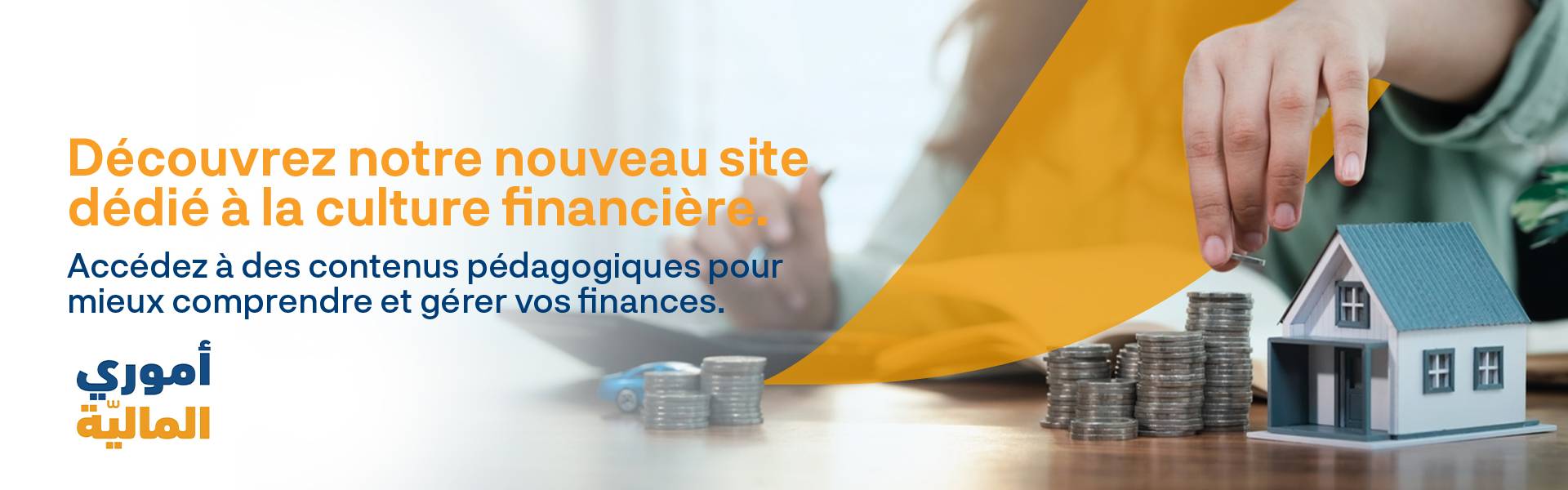 OUMOURI EL MALIYA BANNER