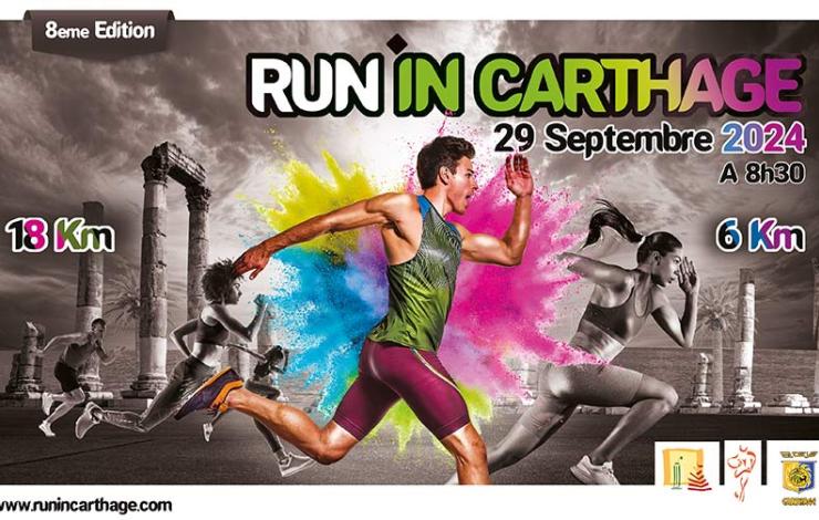 La BIAT soutient le semi-marathon « Run In Carthage »